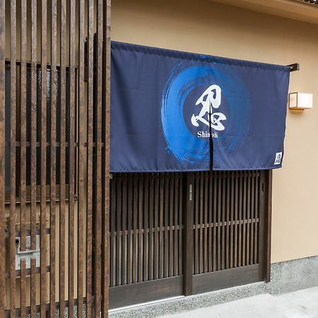 Shinobi House Daire Kyoto Dış mekan fotoğraf